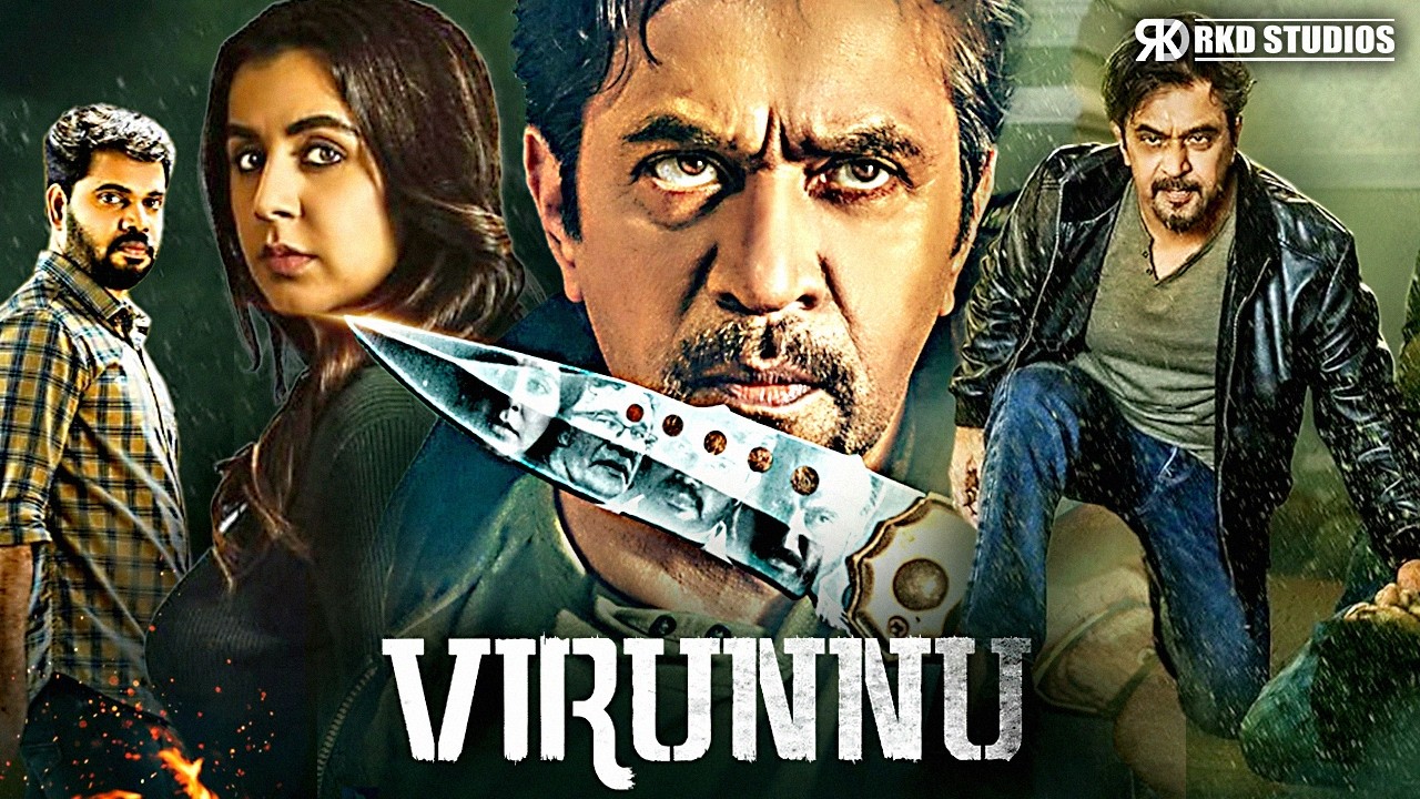 Virunnu Hindi Dubbed Action Movie | Arjun Sarja Latest Thriller Movie |Nikki Galrani,Gireesh Neyyar