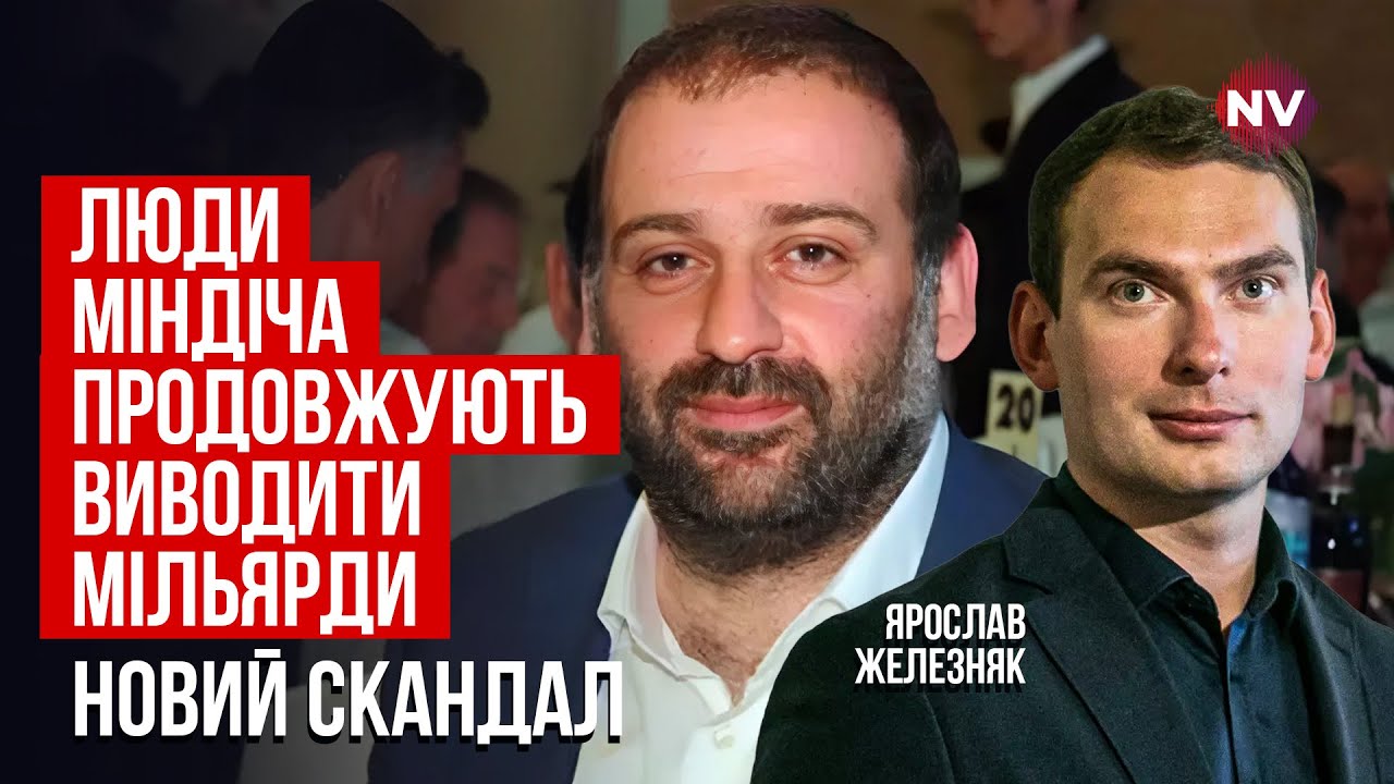 Энергоатом по дешевке продает электричество. Пока мы сидим в блекаутах – Ярослав Железняк