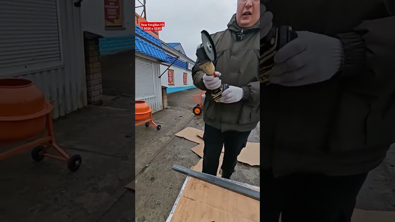 Тест и обзор китайских УШМ FengBao FB 5025 и 5230. Сравнение. #агросервис #ушм #агросервис #могилев