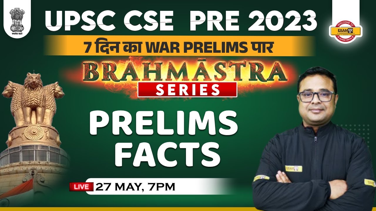 UPSC CSE  PRE 2023 | UPSC PRELIMS FACTS CLASSES | SCIENCE FACTS IMPORTANT  QUESTIONS  | BY KAPIL SIR