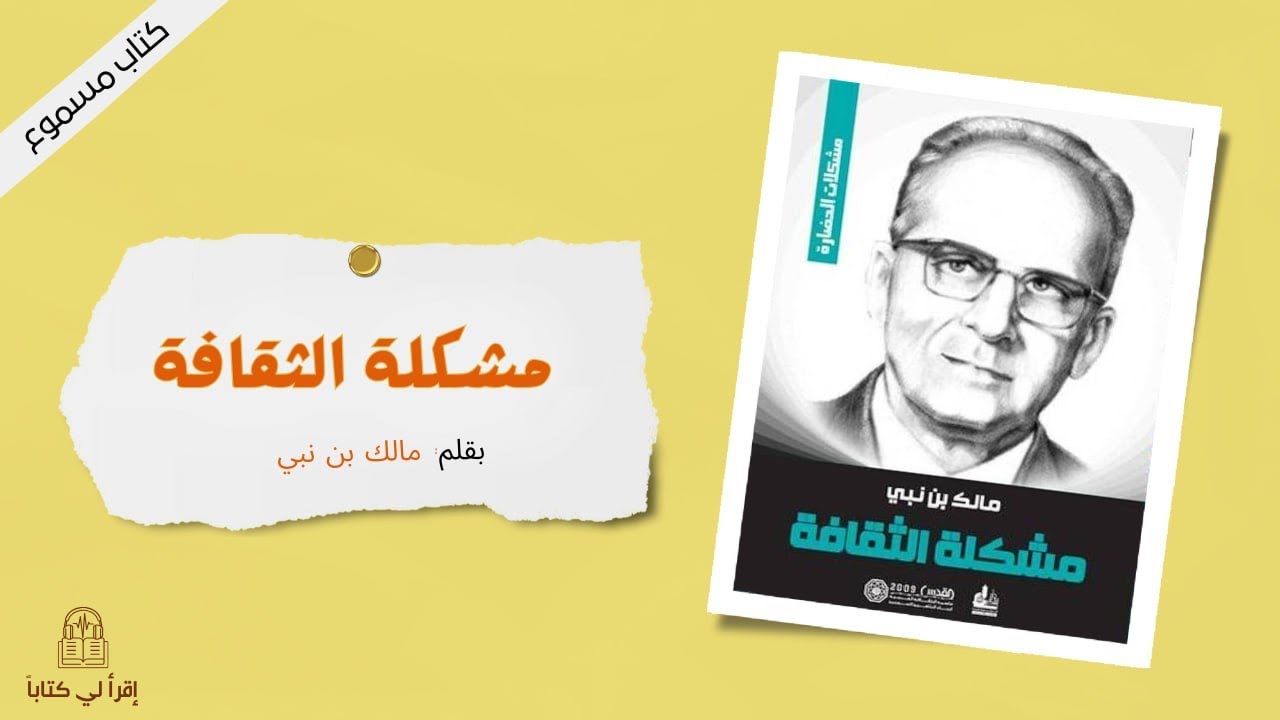 كتاب 
