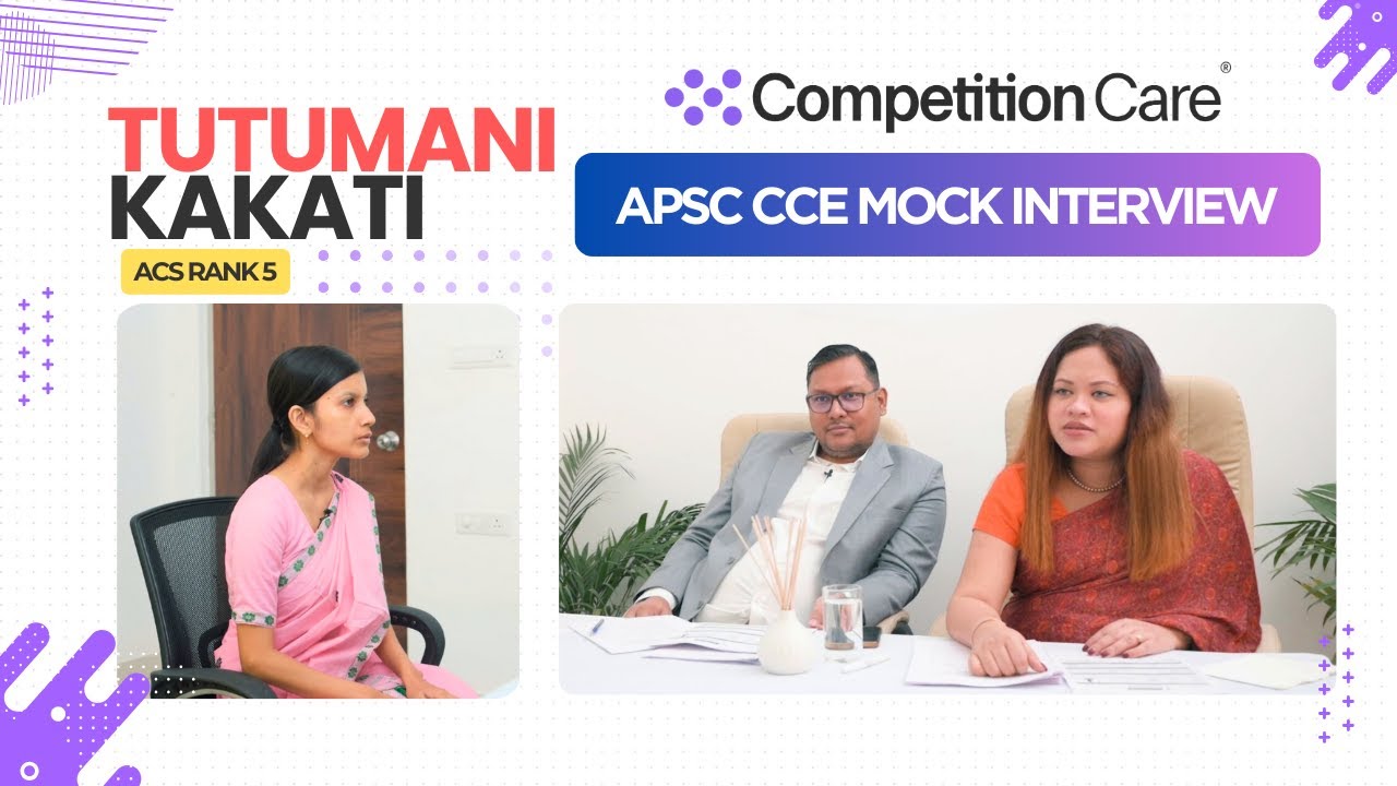 Тутумани Какати | 5-й ранг ACS | APSC CCE 2023 | Пробное интервью APSC | #apscmockinterview