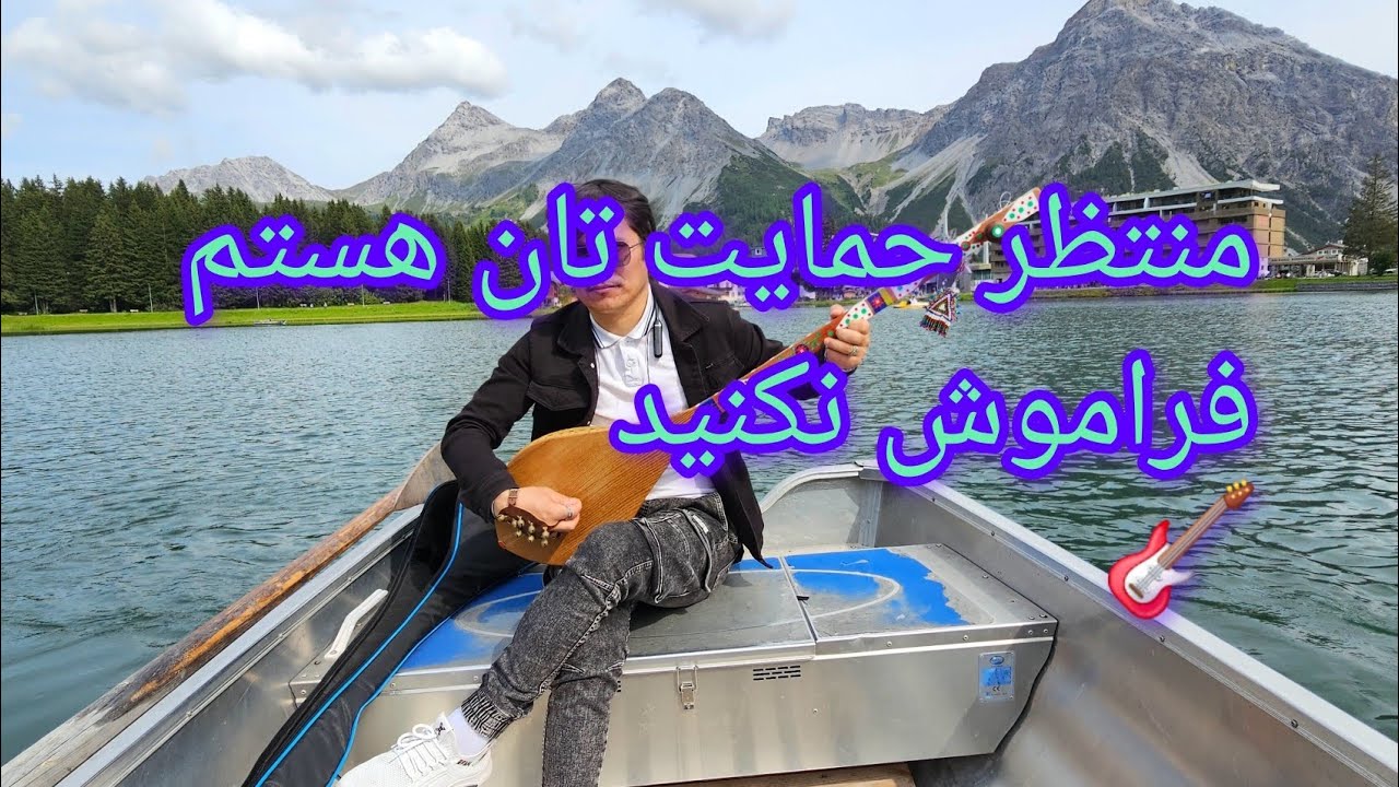 دوستان گرامی من بخاطر شما میخوانم تازنگ دلتانه بتکانم #music #dashcam #youtube 
