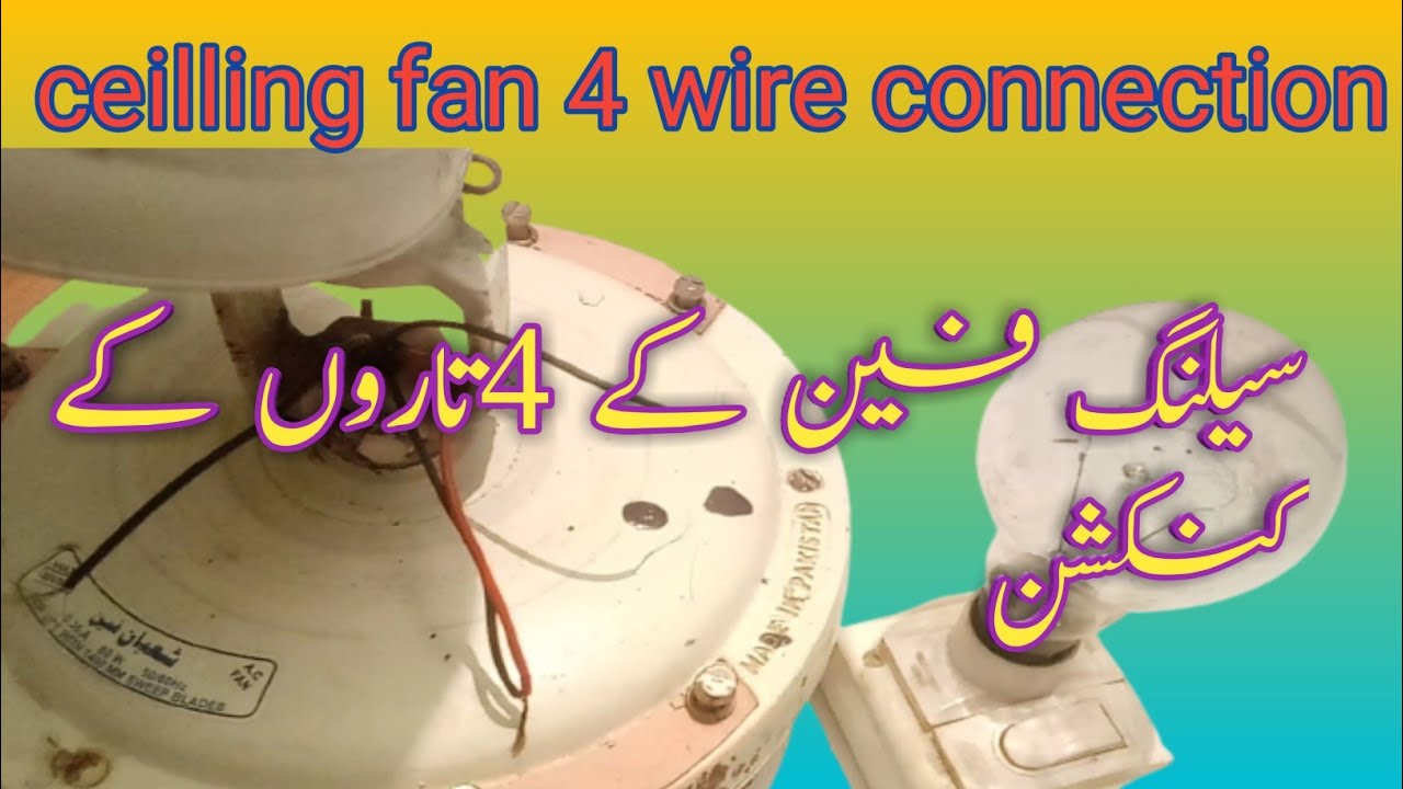ceiling fan 4 wire capacitor connection||ceilling fan ke 4 capacitor our mean wire ke connection