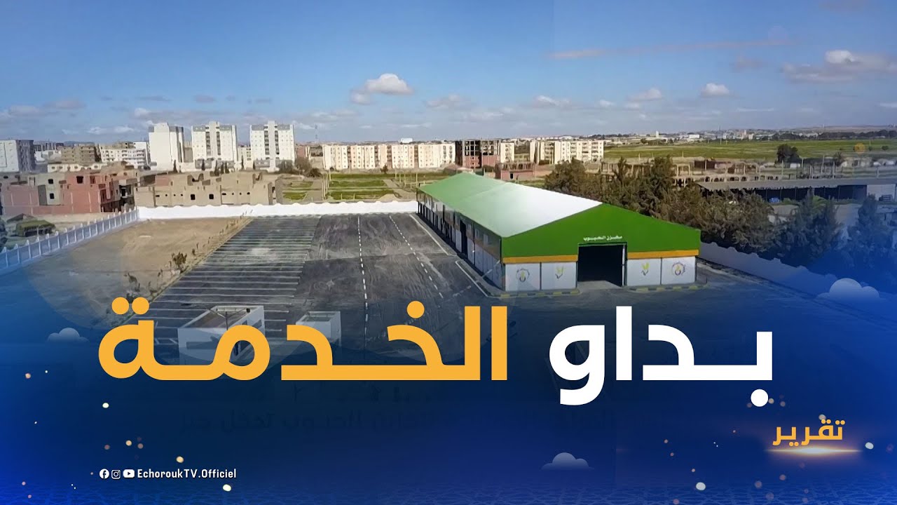 سيدي بلعباس.. المراكز الجوارية لتخزين الحبوب تدخل حيز الخدمة