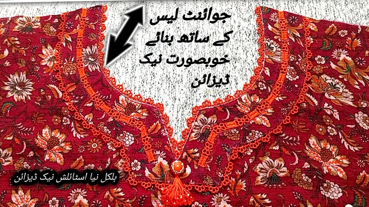 center lace neck design cutting and stitching/shuttle lace neck design/