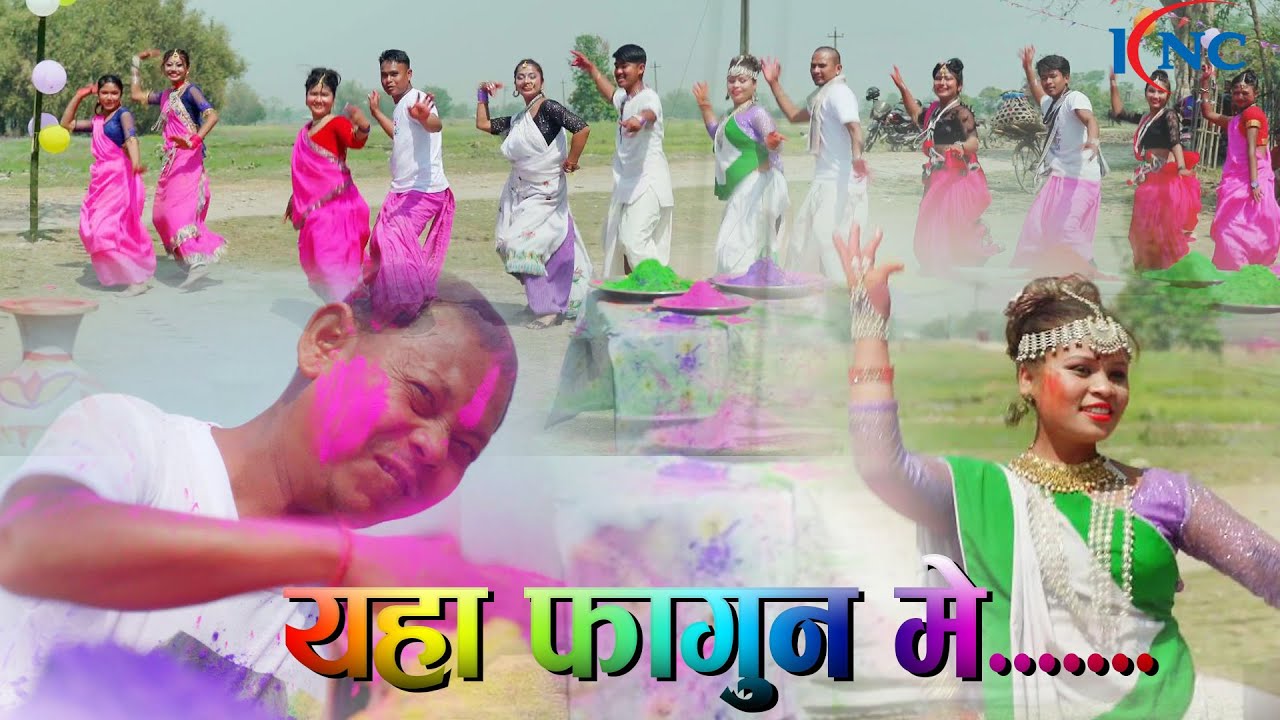 YAHA FALGUN ME  THARU NEW HOLI SONG 2022