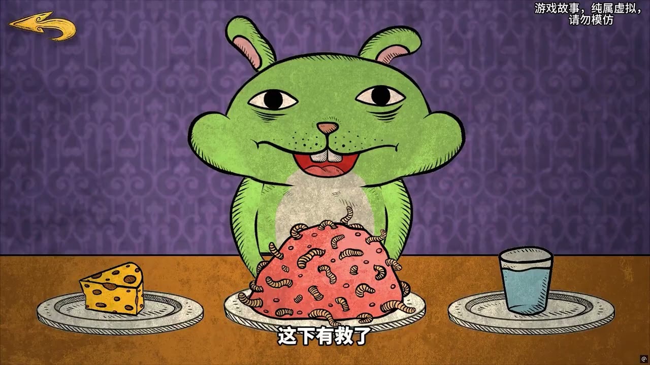 單眼哥哥被父母孤立，于是開始復仇計劃！