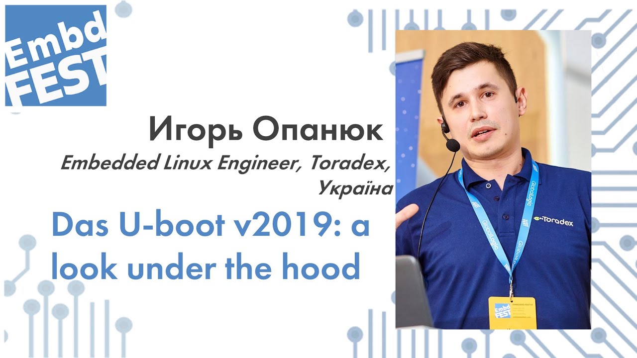 Игорь Опанюк. Das U-boot v2019: a look under the hood. Embedded Fest 2019