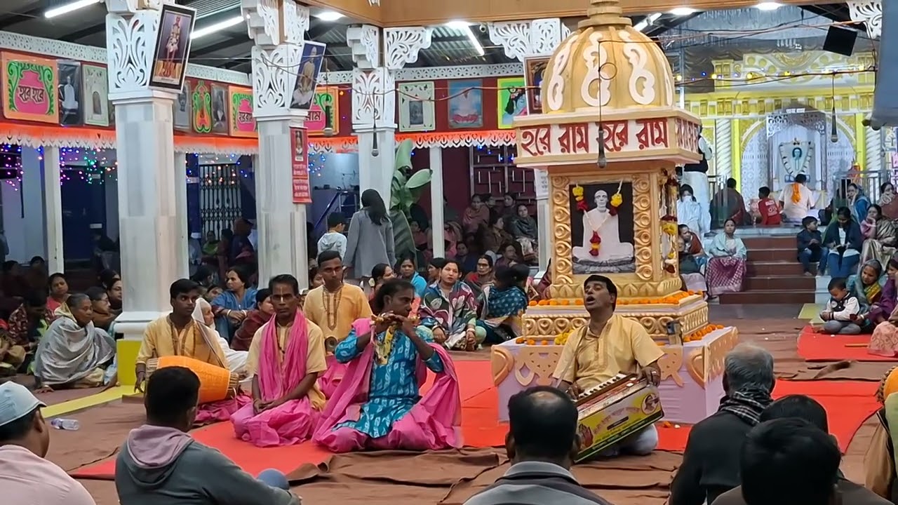 রাম ঠাকুরের উৎসব উপলক্ষে হরিনাম সংকীর্তন। Hori Nam Kirtan.