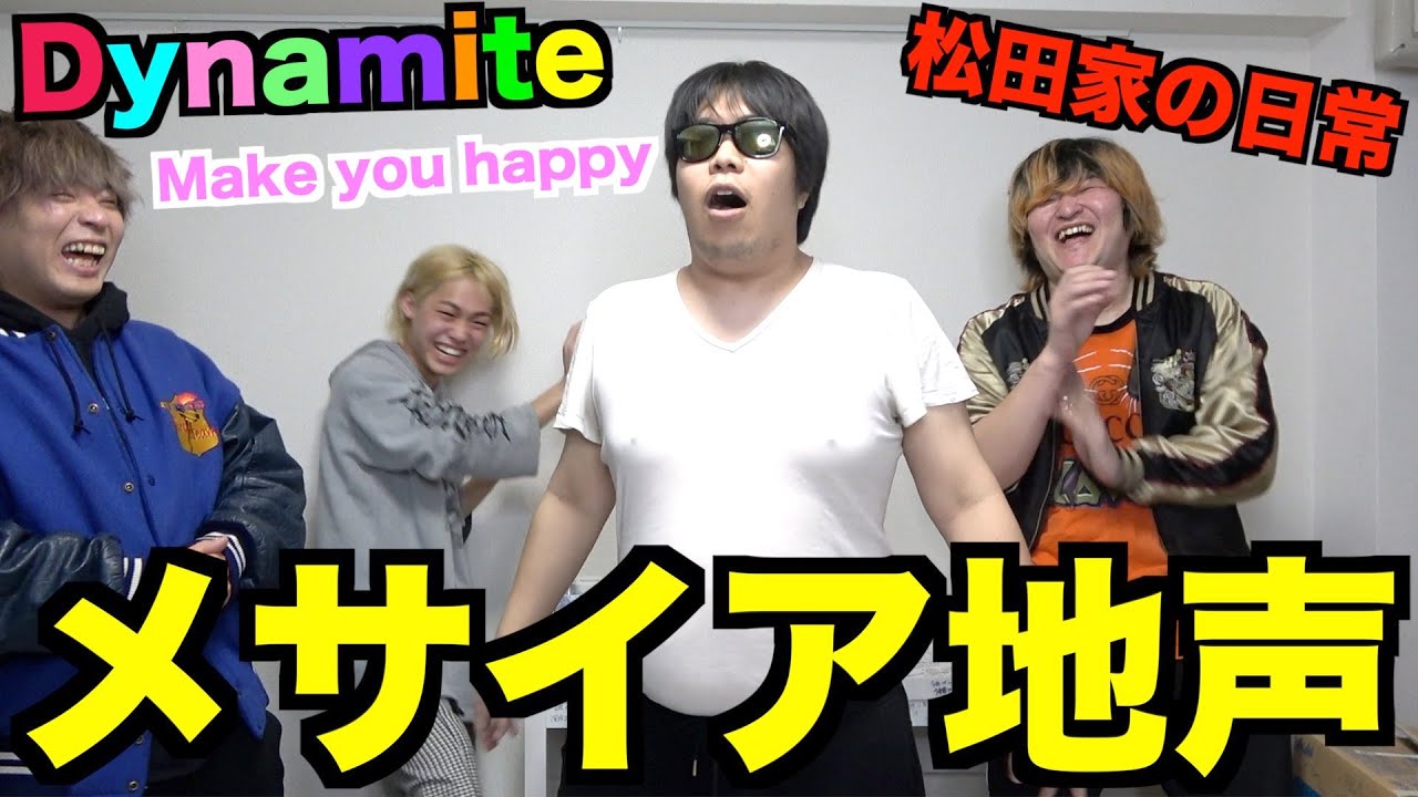 メサイア地声カラオケpart4
