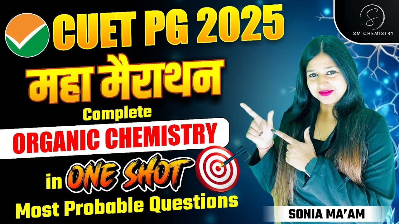 CUET PG 2025 महा मैराथन  | Complete Organic Chemistry in One Shot 🚀 | Sonia Mam Chemistry