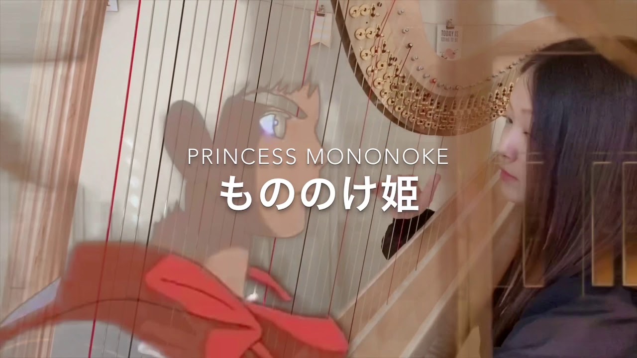 Princess Mononoke on Harp [Harmonies from Home]