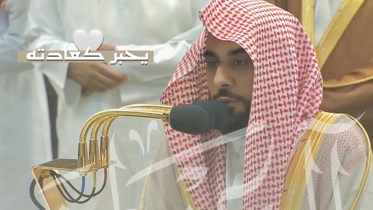 تراويح الليلة الرابعة للشيخ عبدالله الجهني رمضان 1444 ترتيل محبر من سورتي البقرة وآل عمران
