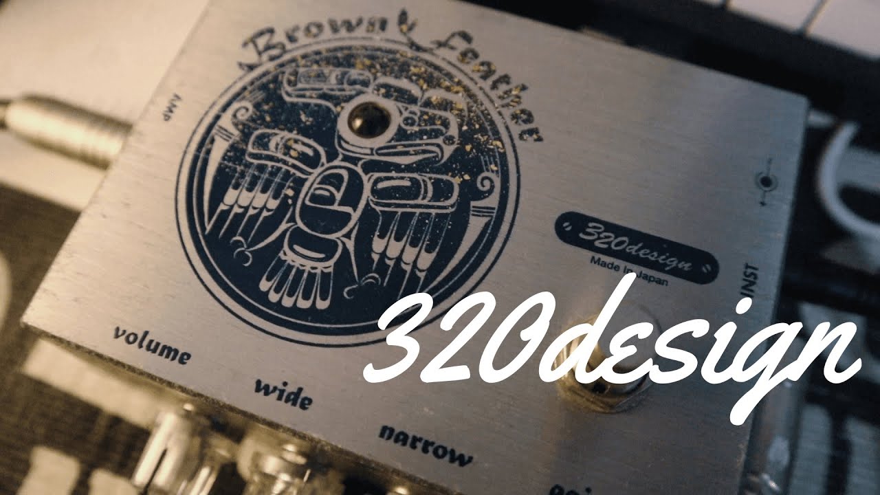 【320design Brown Feather】 極上のブラウンサウンドをご紹介！