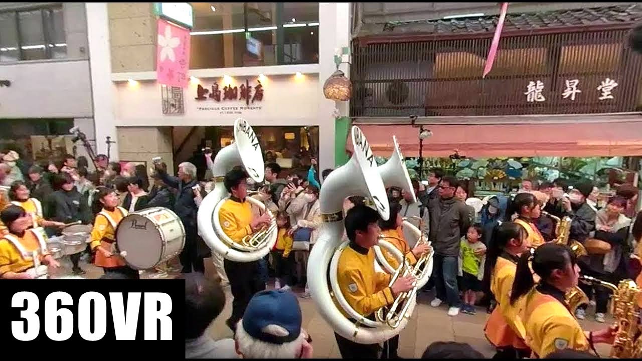 2018 京都さくらパレード 京都橘高校吹奏楽部 (4K.360VR)