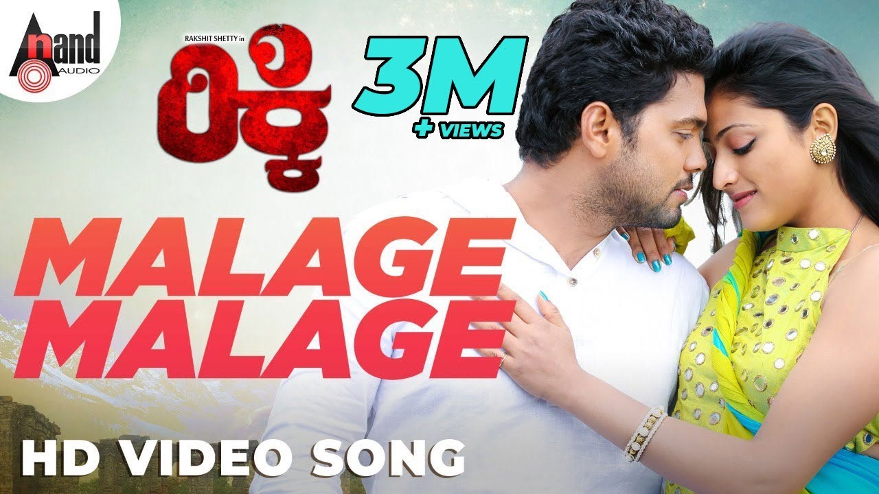 Ricky | Malage Malage | HD Video Song | Rakshit Shetty | Hariprriya | Arjun Janya | Jayath Kaikini