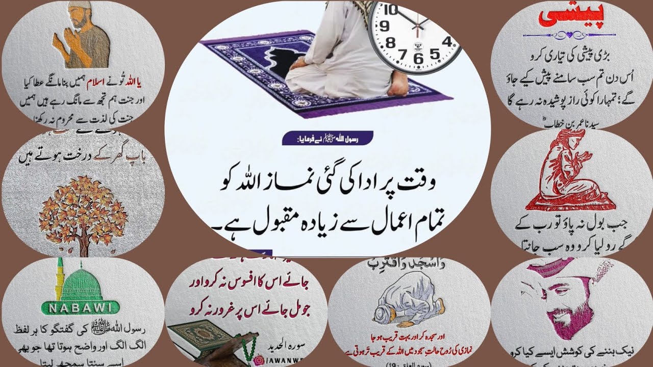 Zindagi Badal Dene Wale aqwale Zareen 😢😢😢😢 best motivational speech Dil Dena Dene Wale aqwale Zareen