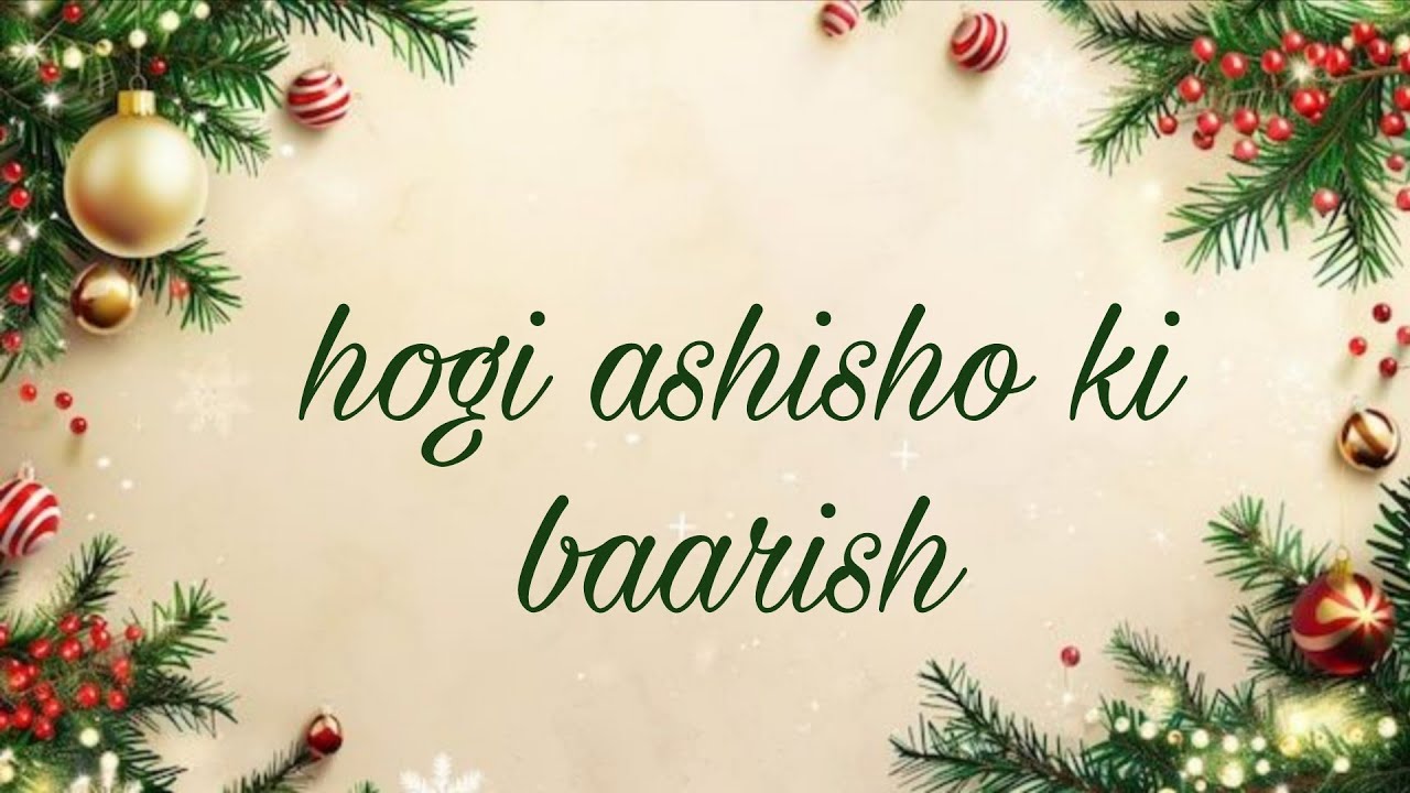 Hogi ashisho ki baarish | New year  song 