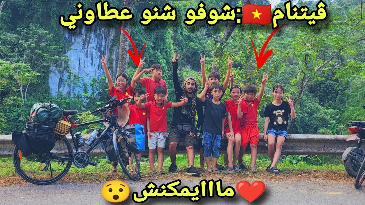 v163🇻🇳:لهذا السبب أحببت الڤيتنام, مناضر خيالية وسط الجبال