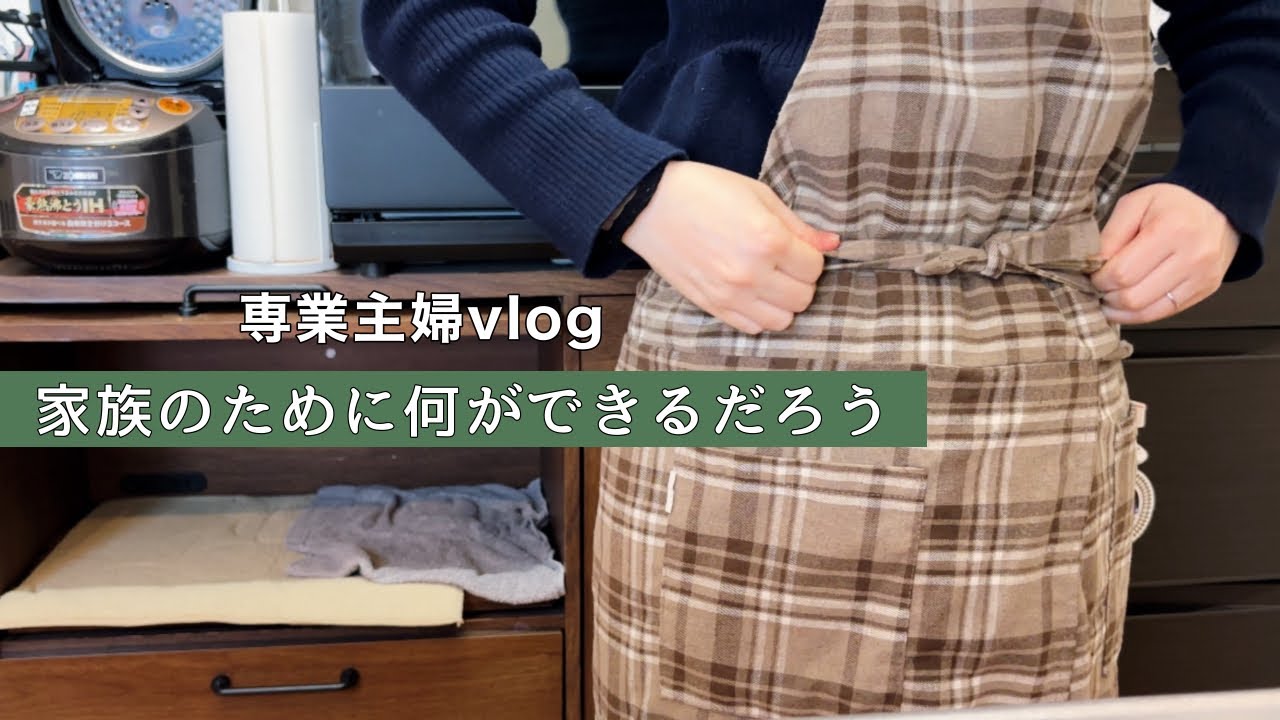 【主婦歴１０年】掃除もお菓子作りもできないけど急に頑張りたくなった/掃除勉強中、簡単お菓子作り