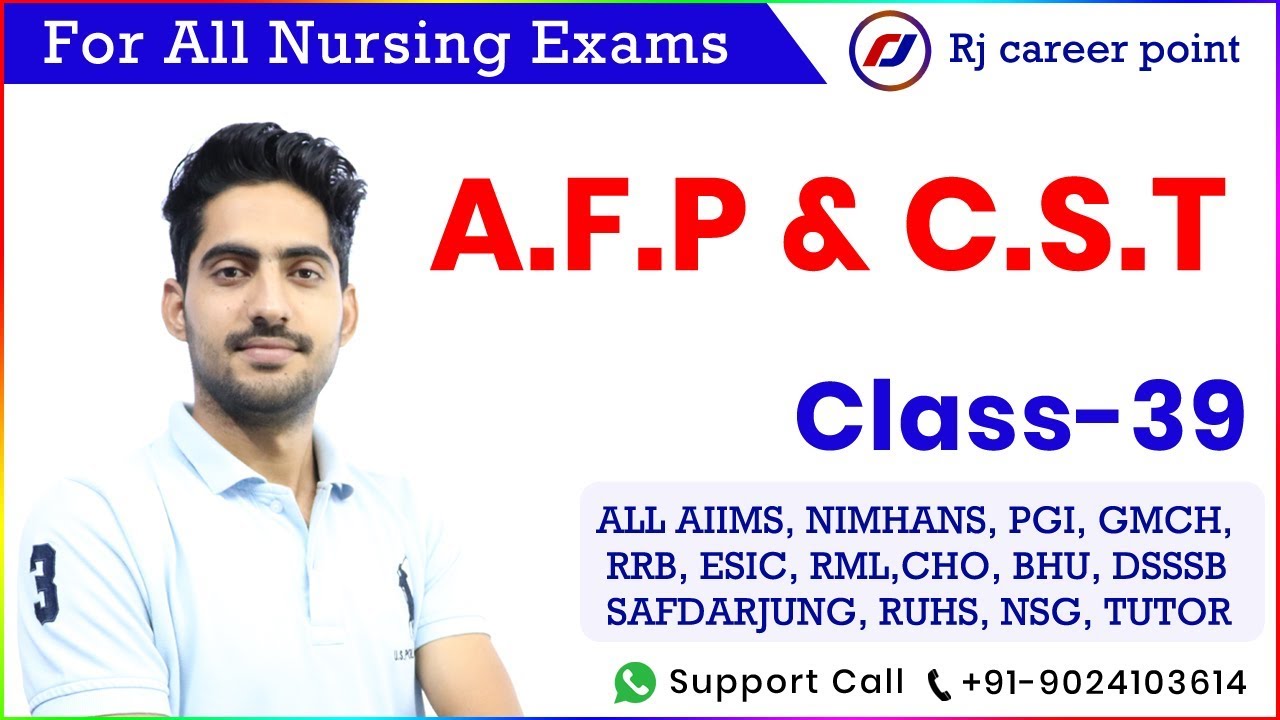 Alpha Fetoprotein (AFP) | A.F.P & C.S.T  | Nursing Officer & Staff Nurse Online Classes| Rajesh sir