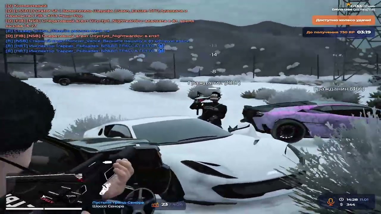 лучший игрок в гетто на #gta5rp