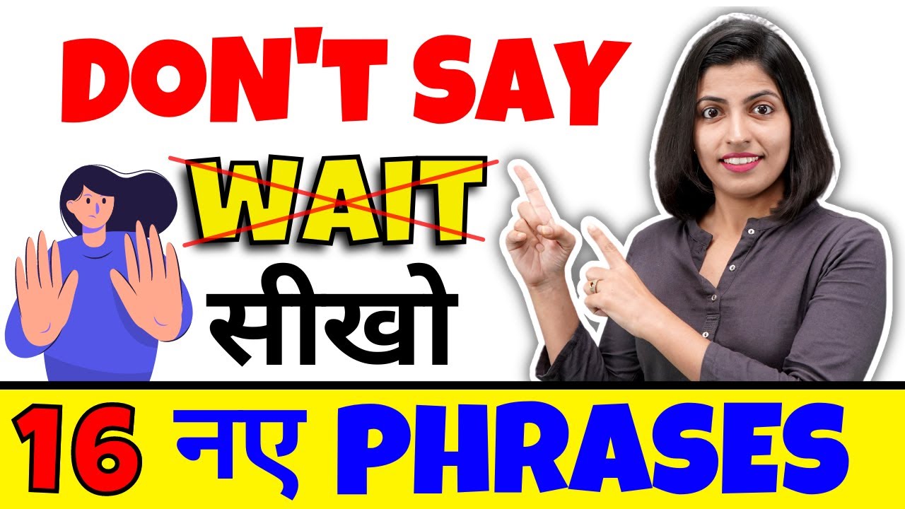 Don’t say “Wait” ~ Learn 16 Different Phrases ~ English Speaking Class by Kanchan Keshari