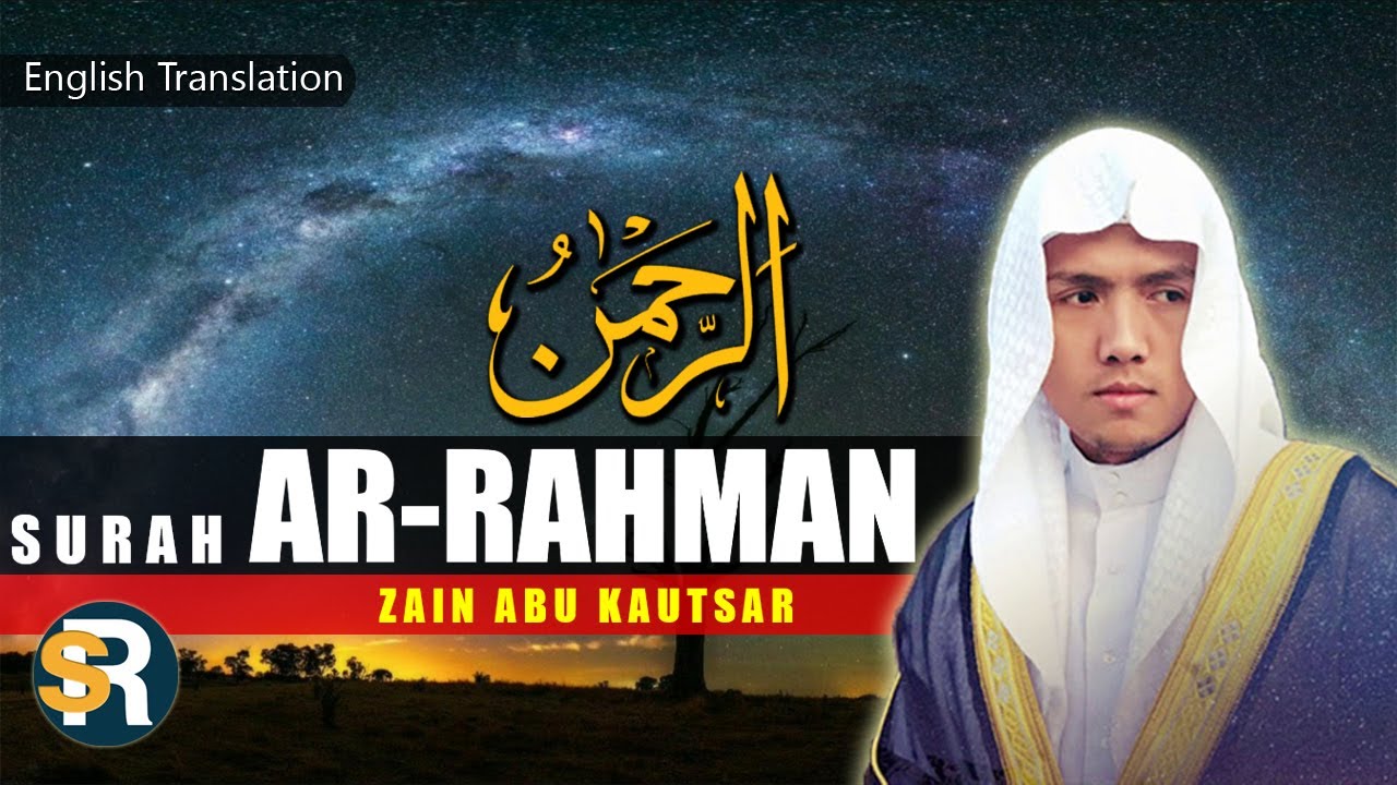 Sweetest Recitation of Surah Ar-Rahman سورة الرحمن [ The Beneficent ] | Soothing Recitation