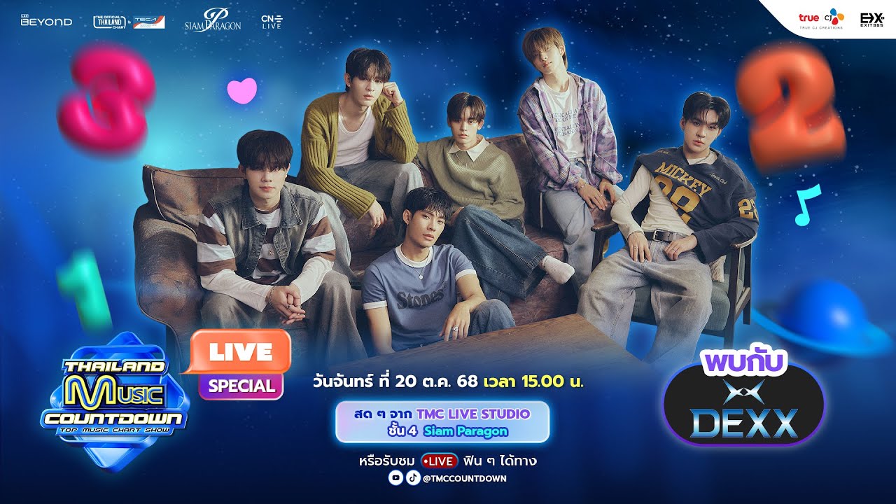 [Special Live] TMCLIVE x DEXX_BesideYou | 20.10.2025