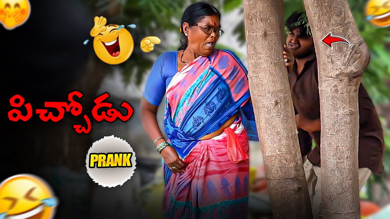 పిచ్చోడు Prank Video