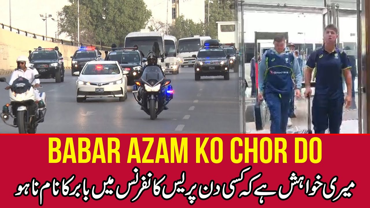 Hospitality level: Pakistan 🇵🇰 | Australia arrives with full 17-member squad