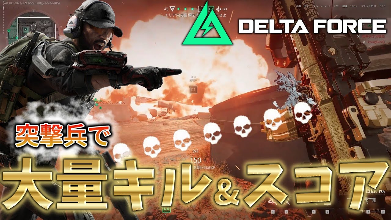 【気合】突撃兵で楽にSPMを稼ぐ方法【頑張る】