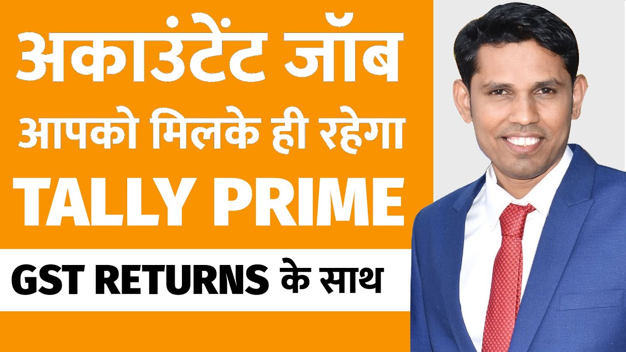 Learn Tally Prime Course in Hindi with GST Returns
