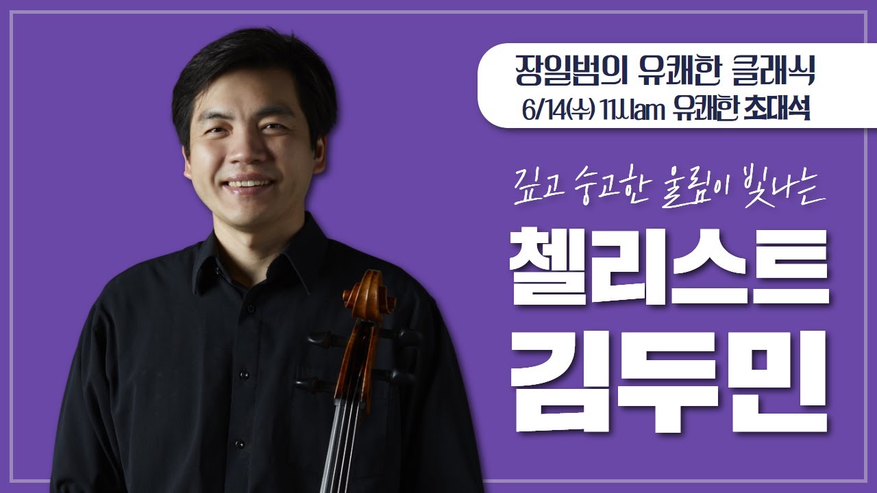 [장일범의 