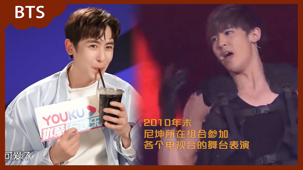 🌟Nichkhun哽咽谈2PM出道初期在韩国的魔鬼行程：三周只睡十小时，全程都靠咖啡硬挺过来！| 追光吧 | 金星 金晨 宋雨琦 吴建豪 张卫健 尼坤