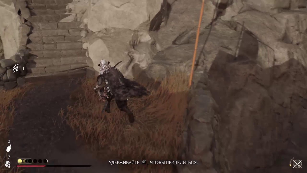 Ghost of Yotey #17 (PS5)