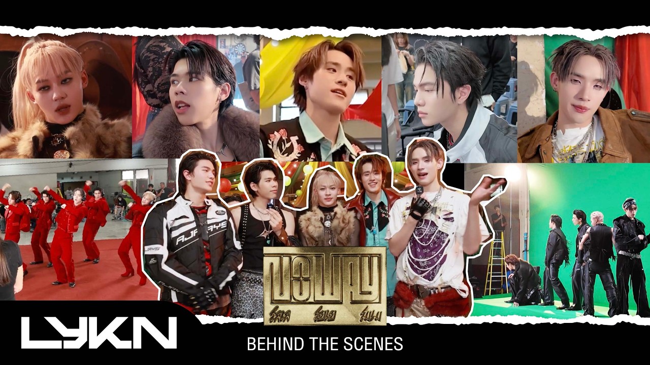 [ BEHIND THE SCENES ] โลเล โยเย โมเม (No Way) - LYKN [ENG SUB]
