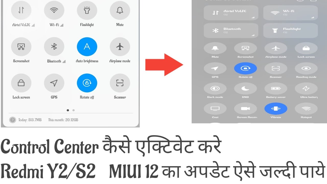 Redmi Y2/S2 में Control Center  कैसे एक्टिवेट करे (How to Activate Control Center  In Redmi Y2/S2)