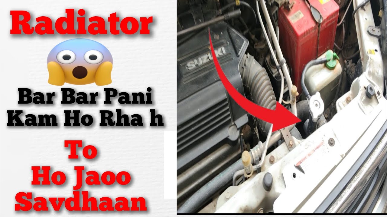 Bar Bar Radiator Me pani Kam Ho Rha H Tou Ho Jao Savdhan