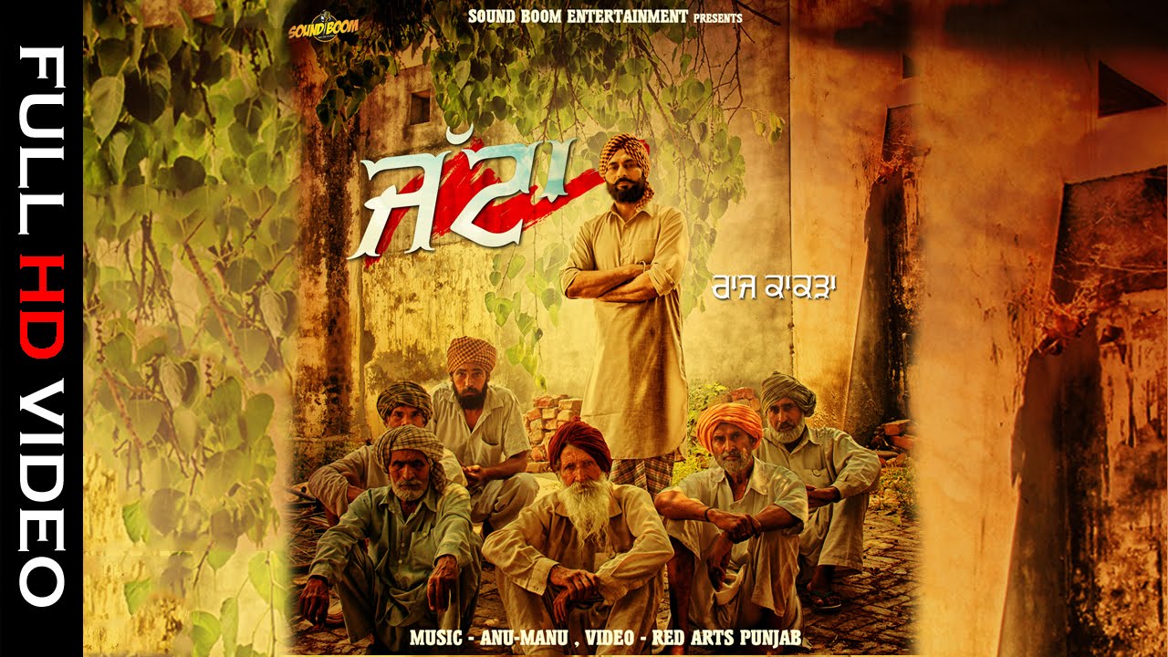Jatta || Full Video || Raj Kakra ||  Soundboom Entertainment