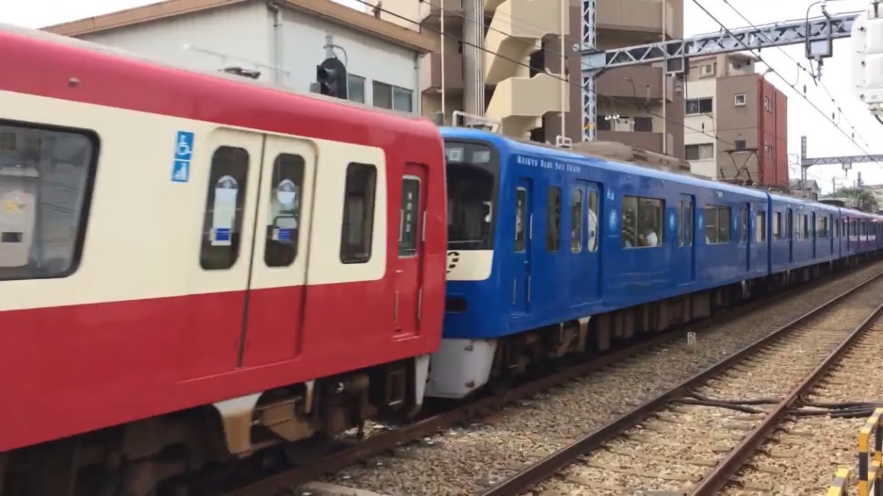 【炸裂する通過音】京急八丁畷駅　最速120㎞/h高速通過集