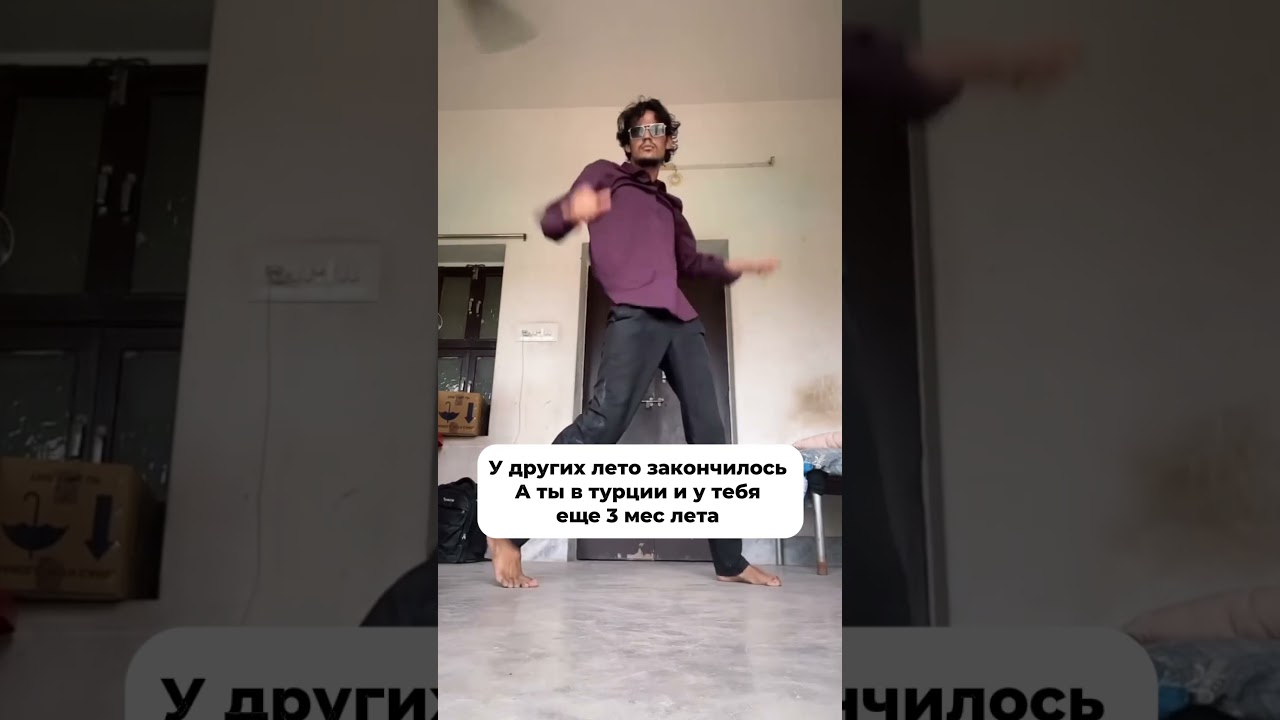 Когда лето ВСЕ😹