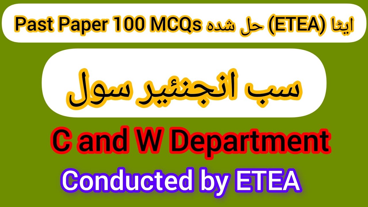 Sub Engineer Civil _ full Solved Past Paper 100 MCQs _Conducted by ETEA _C & W Department _(720P_HD)