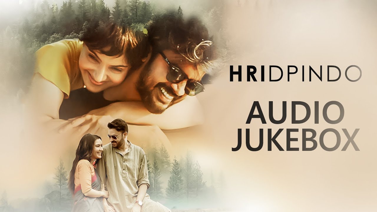Hridpindo (হৃদপিন্ড) | Audio Jukebox | Arpita C | Saheb C | Prantik B | Shieladitya | SVF Music