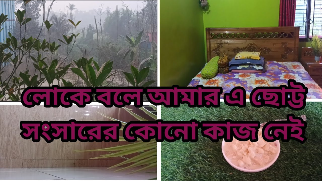 পরিবারের সবাই অসুস্থ আমাদের জন্য সবাই দোয়া করবেন।