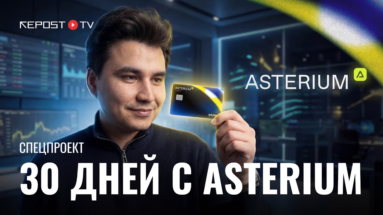 Реально ли в Узбекистане отказаться от налички в пользу криптоактивов?