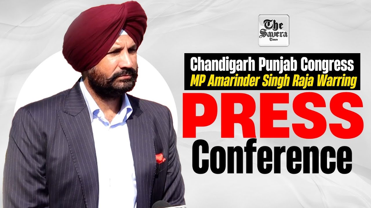 Chandigarh : Punjab Congress MP Amarinder Singh Raja Warring Press Conference