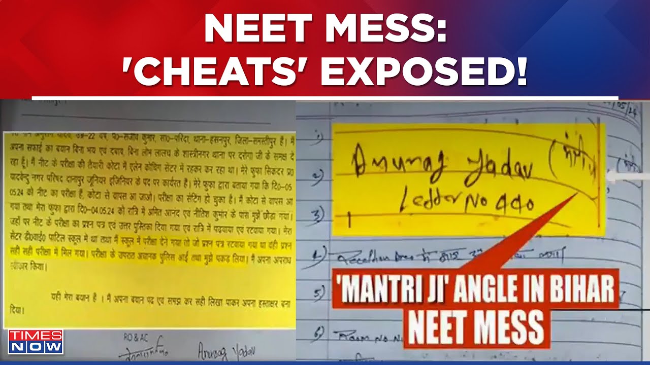 NEET 'Cheats' Exposed: The Bihar Investigation | Main Accused Found, Leak Linked To RJD? | Top News