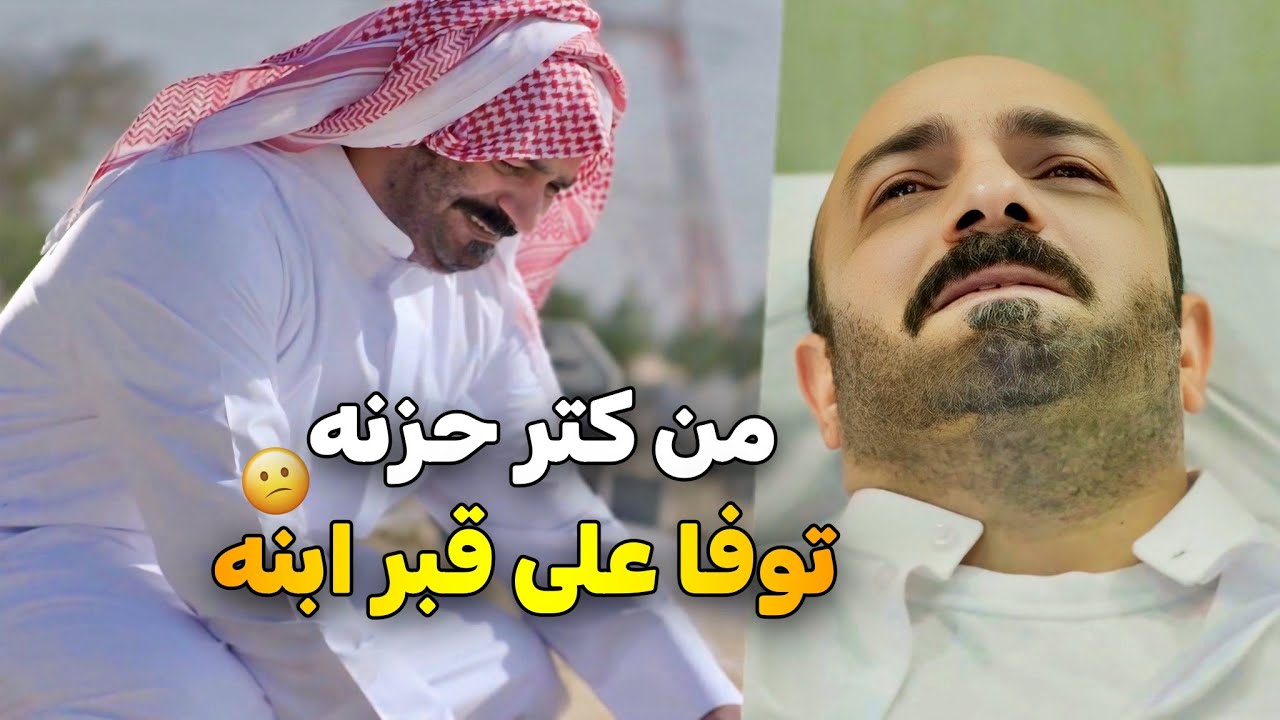 يعامل زوجته و اولاده معاملة قاسية شوفوا شو صار فيه لما خسر حياة ابنه بسببه 😱